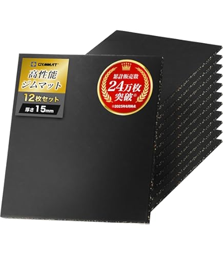 フィットネスジム用ゴムマット30枚
（ピンク黒） ゴムマット ラバーマット ジム マット トレーニング 20枚 連結パーツ